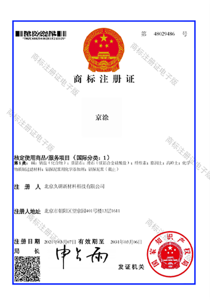 license_06.png