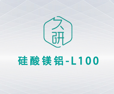 Magnesium aluminum silicate L100