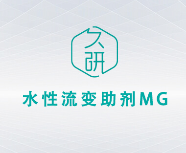 Water based rheological additive MG