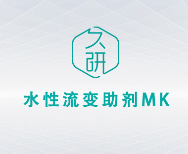 Water based rheological agent MK