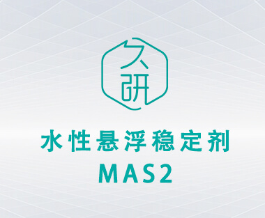 Aqueous suspension stabilizer MAS2