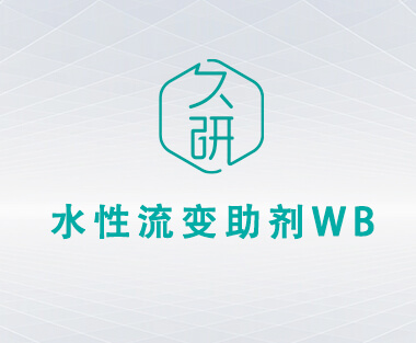 Water based rheological additive WB