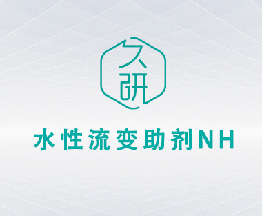 Aqueous rheological assistant NH